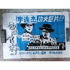 国立无线电技术电子学与自动化科学技术大学理工科文凭证书